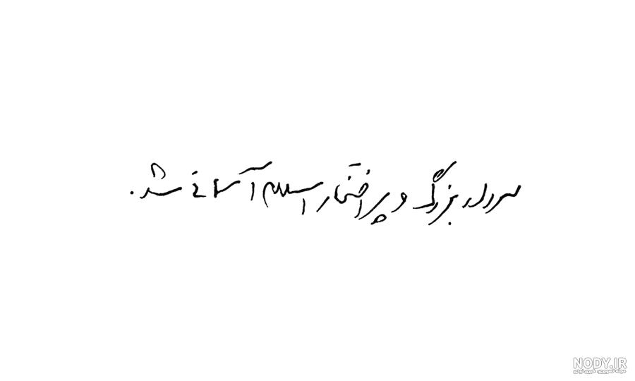 تایم لپس طراحی چهره سردار قاسم سلیمانی با تکنیک سیاه قلم | تیکتا شاپ تایم لپس طراحی چهره سردار قاسم سلیمانی با تکنیک سیاه قلم | تیکتا شاپ