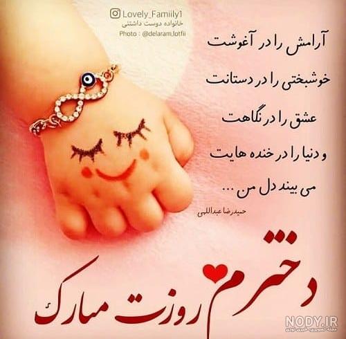 تبریک روز زن به خواهر با تصویر - کارت پستال دیجیتال تبریک روز زن به خواهر با تصویر - کارت پستال دیجیتال