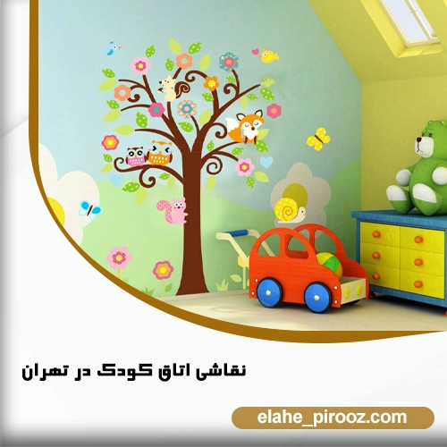 تزیین سقف اتاق کودک 1401 | تزیین سقف اتاق کودک با ماه و ستاره | تزیین سقف اتاق دخترانه تزیین سقف اتاق کودک 1401 | تزیین سقف اتاق کودک با ماه و ستاره | تزیین سقف اتاق دخترانه