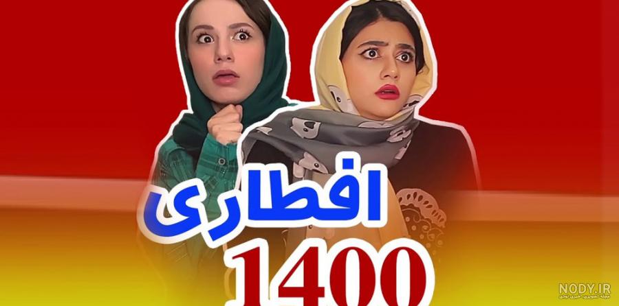جوک طنز ماه رمضان | جوک روزه خواری جوک طنز ماه رمضان | جوک روزه خواری
