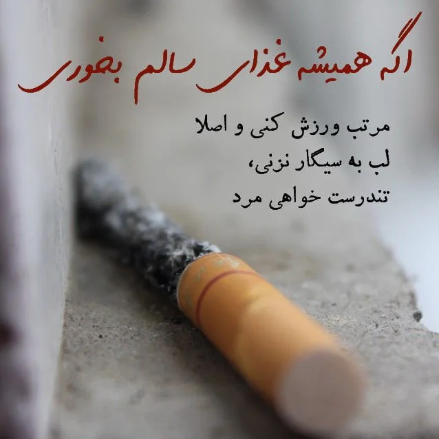 دانلود تصویر سیگار و انگشت های لاک زده