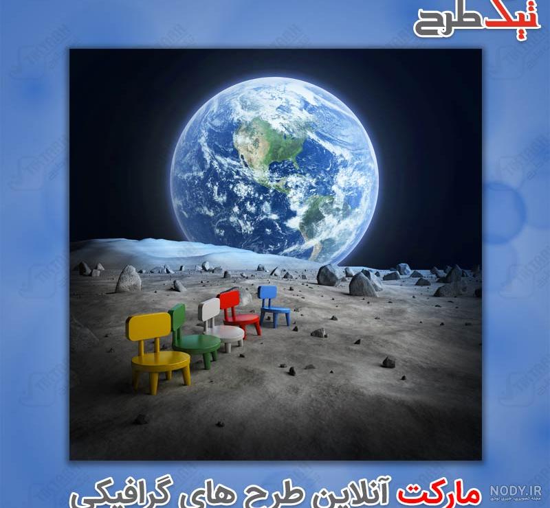 دانلود عکس کره زمین 4k دانلود عکس کره زمین 4k