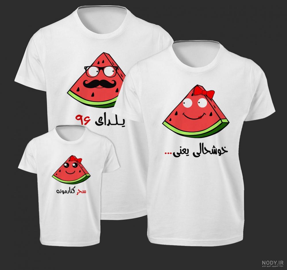 ست لباس شب یلدا (اکسسوری، لباس، کیف و کفش یلدایی را اینجا ببیند) - کمدا ست لباس شب یلدا (اکسسوری، لباس، کیف و کفش یلدایی را اینجا ببیند) - کمدا
