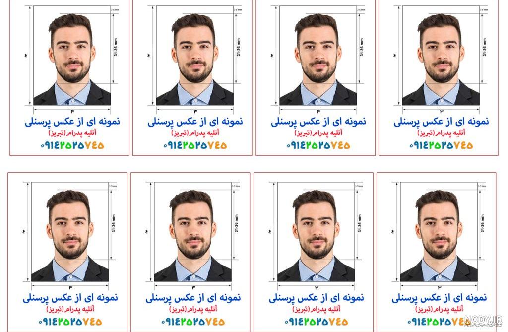 شرایط عکس پاسپورت برای آقایان - عکس نودی شرایط عکس پاسپورت برای آقایان - عکس نودی
