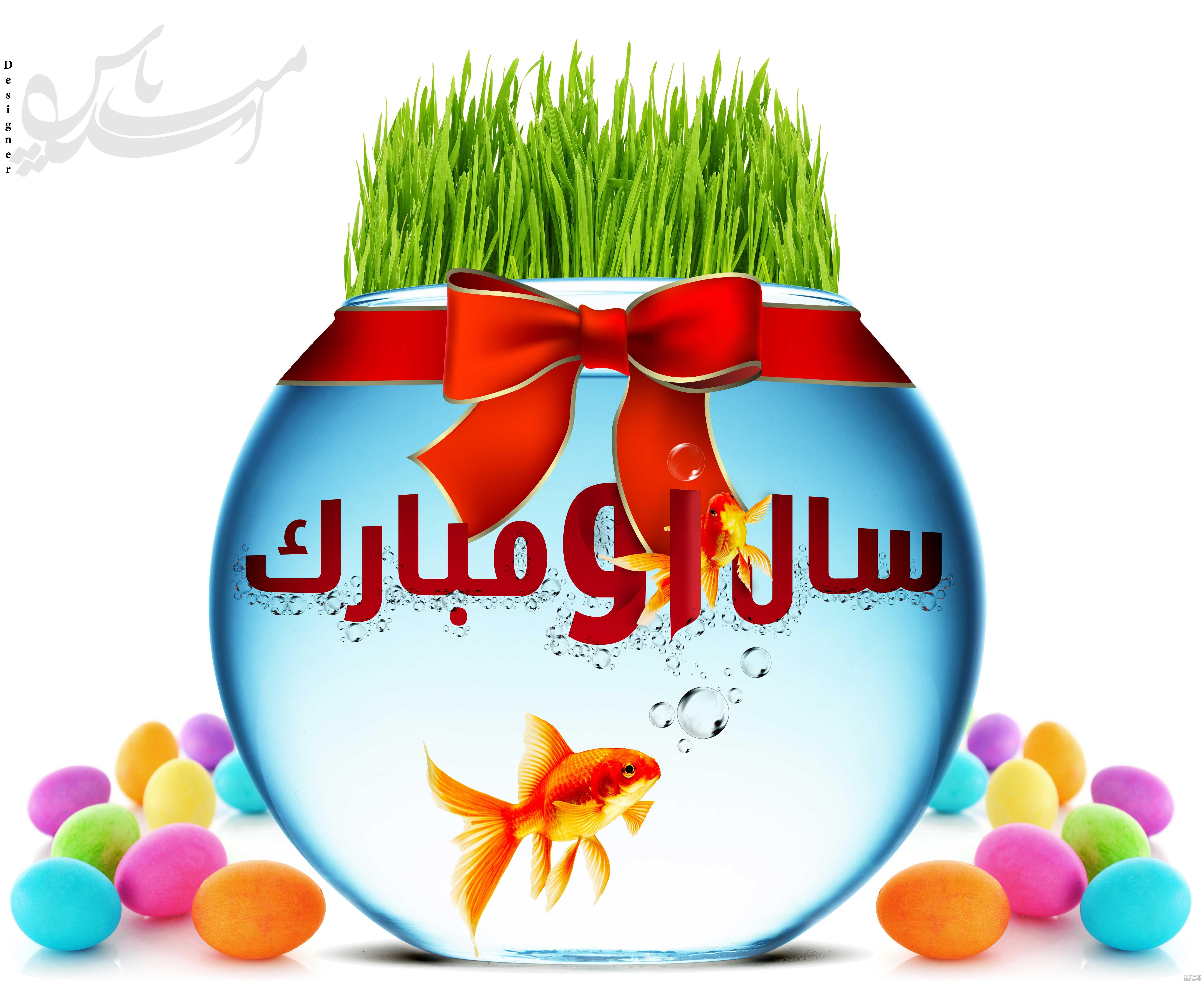شما نیوز - پیام های تبریک عید نوروز ۱۴۰۱ | متن زیبا و عکس نوشته جدید تبریک سال  نو - صاحب‌خبر