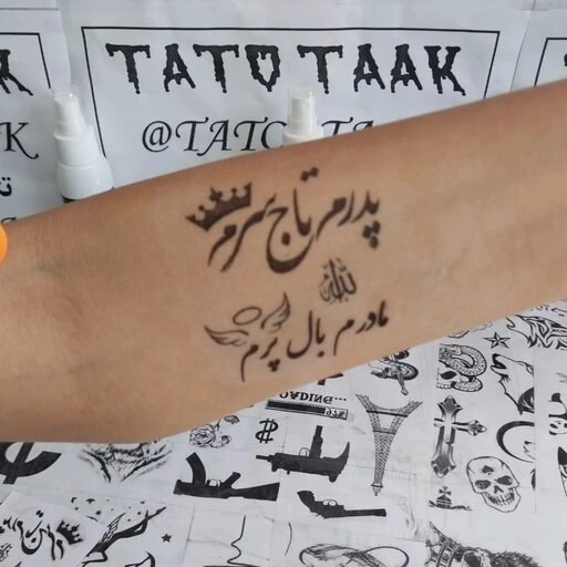 طرح تاتو روی دست : عکس "جدیدترین تتو برای دست"