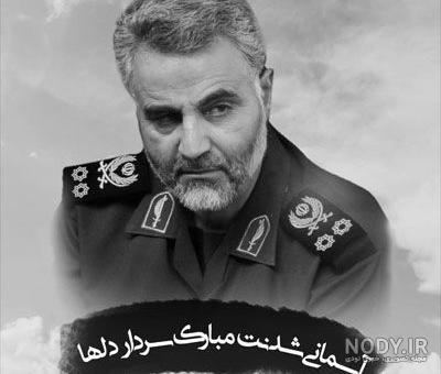 عکس / دست‌خط رهبر انقلاب درباره شهید سپهبد حاج قاسم سلیمانی
