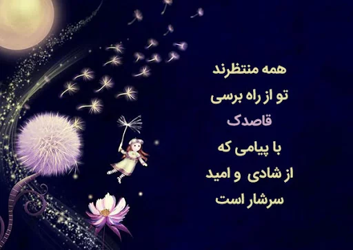 عکس آرزو دارم +متن و عکس عاشقانه - تــــــــوپ تـــــــــاپ