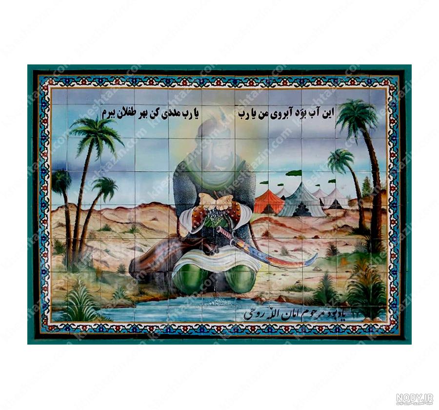 عکس امام حسین حضرت عباس ❤️ [ بهترین تصاویر ]