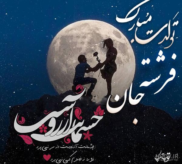 عکس بال فرشته نمایانگر بهشت زیبا خداوند مناسب پروفایل