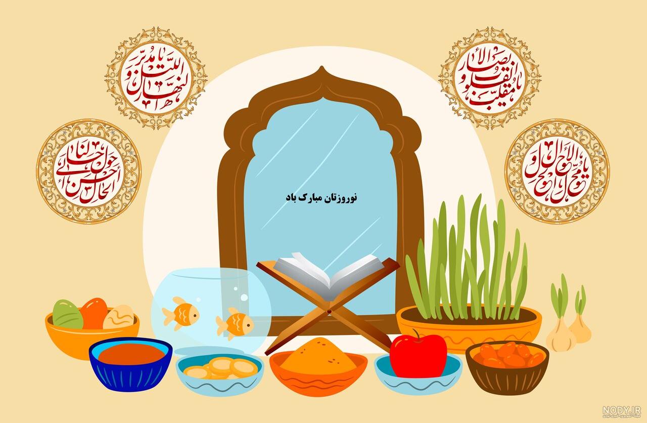 عکس تبریک سال نو جدید