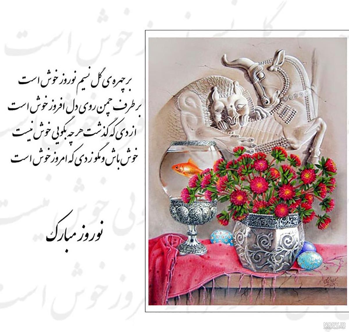 عکس جدید سال نو میلادی