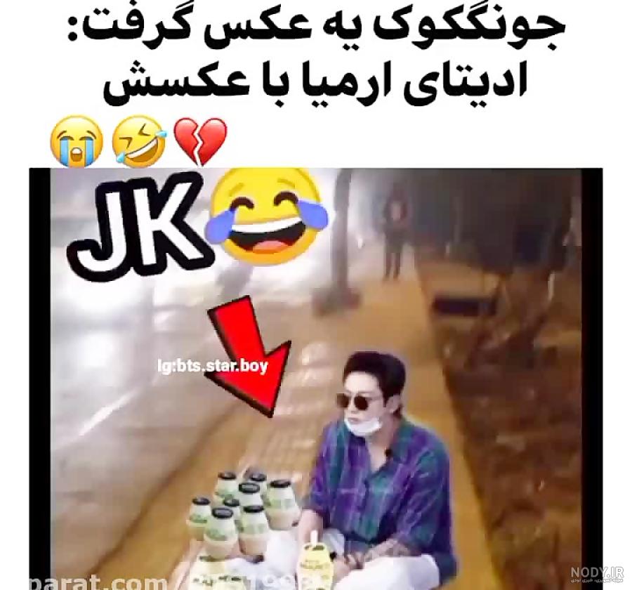 عکس جونگ کوک بی تی اس برای پروفایل - عکس پروفایل
