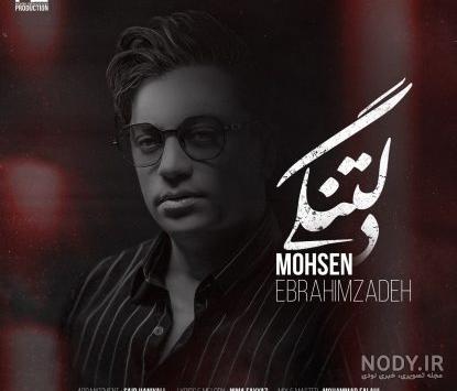 عکس خواننده داوود گرگانی عکس خواننده داوود گرگانی