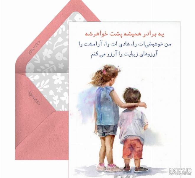 عکس خواهرم روز زن مبارک | متن زیبا تبریک روز زن به خواهر عکس خواهرم روز زن مبارک | متن زیبا تبریک روز زن به خواهر