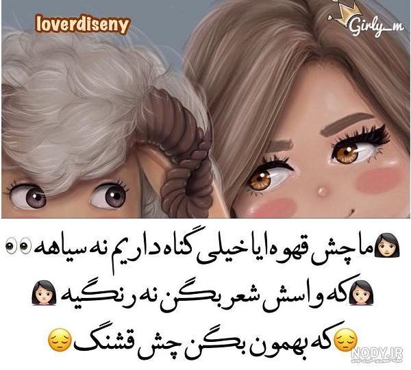 عکس دختر با چشم قهوه ای