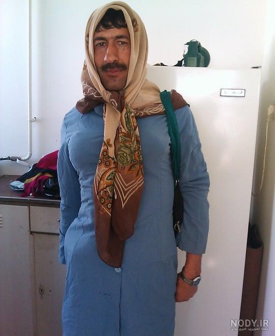 عکس زن با چادر خنده دار