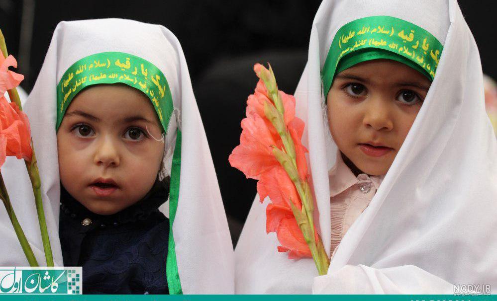عکس ضد آفتاب دخترانه