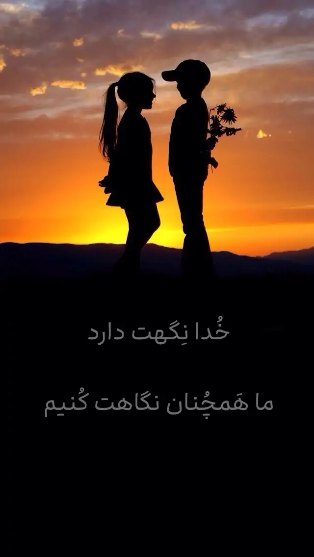 عکس عاشقانه ست دونفره برای پروفایل