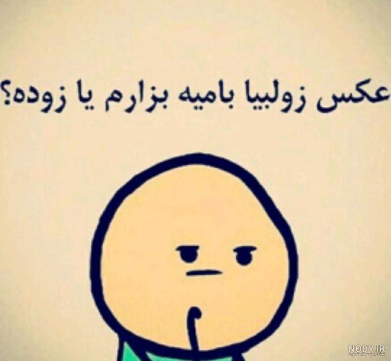 عکس ماه رمضان | 120 عکس نوشته ماه رمضان برای پروفایل جدید و زیبا - دلبرانه عکس ماه رمضان | 120 عکس نوشته ماه رمضان برای پروفایل جدید و زیبا - دلبرانه