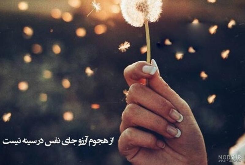 عکس نوشته آرزوی موفقیت برای دخترم