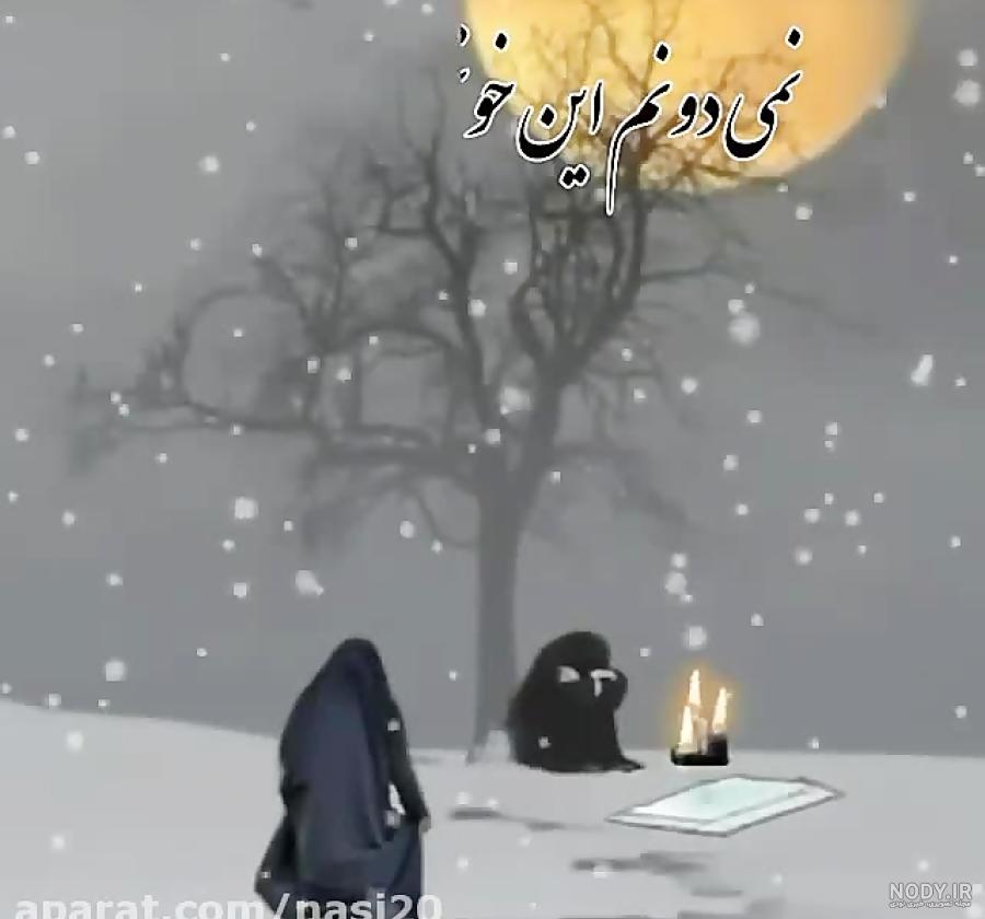 عکس نوشته برای تسلیت گفتن به دیگران و شریک شدن در غمشان عکس نوشته برای تسلیت گفتن به دیگران و شریک شدن در غمشان