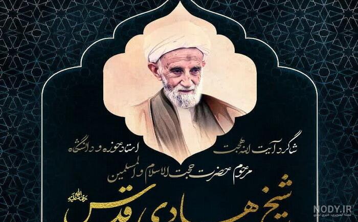 عکس نوشته برای پروفایل زیبا