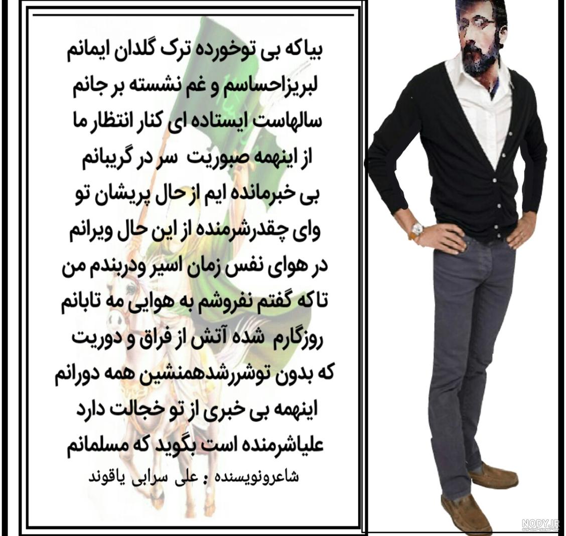 عکس نوشته جدید لری برای پروفایل 97 * عکس نوشته پروفایل عاشقانه و جدید