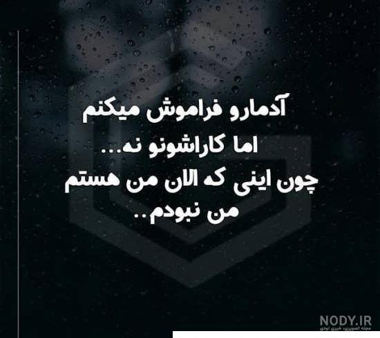 عکس نوشته های خنده دارو طنز جدید عکس نوشته های خنده دارو طنز جدید