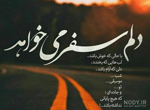 عکس نوشته طعنه دار خفن و عکس نوشته فانتزی تیکه دار و عکس پروفایل تیکه دار  خفن - فال و خواب
