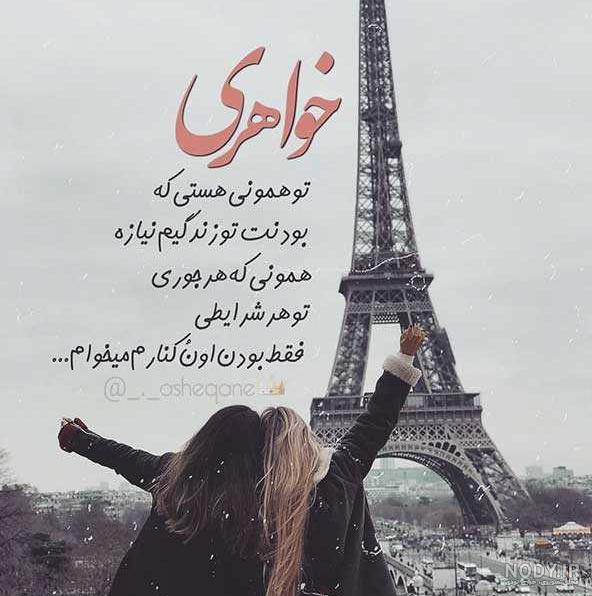 عکس نوشته عاشقانه یاسین