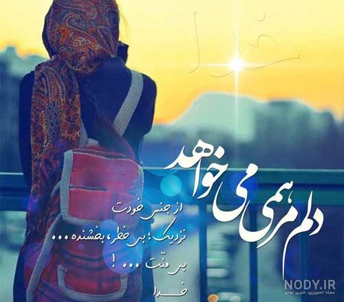عکس نوشته عاشقانه یلدا