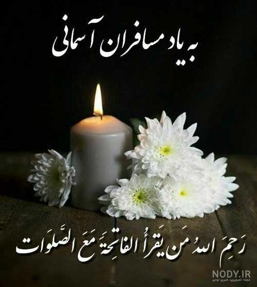 عکس نوشته غم از دست دادن