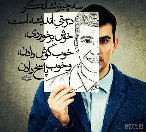 عکس نوشته هایی در مورد خدا (6)