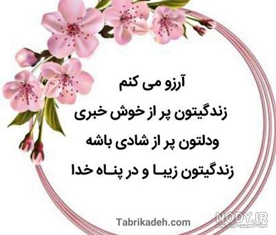 عکس پروفایل اسم آرزو با طرح ها و ایده های گرافیکی جذاب