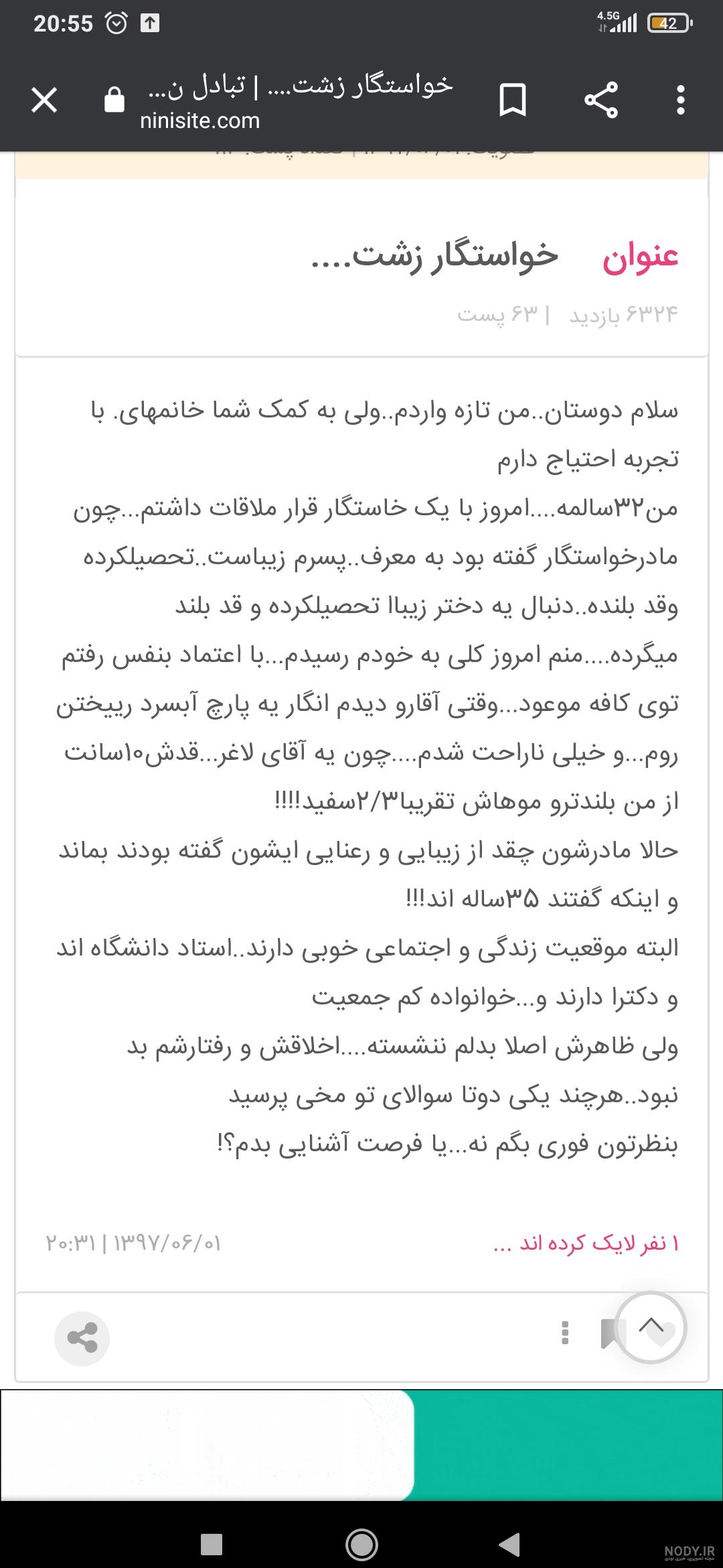 عکس پروفایل اینستا نی نی سایت عکس پروفایل اینستا نی نی سایت