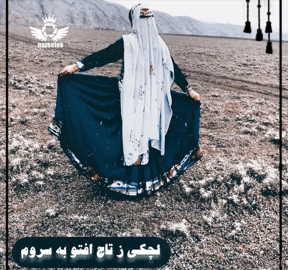 عکس پروفایل لری باحال - تــــــــوپ تـــــــــاپ