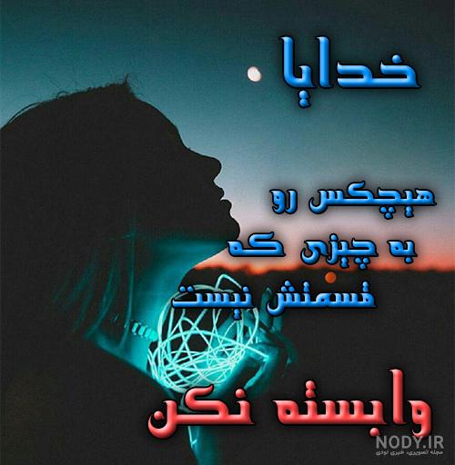 عکس پروفایل لری باحال - تــــــــوپ تـــــــــاپ