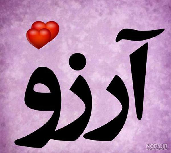 عکس پروفایل مثبت یه عالم اتفاق قشنگ آرزو کردم برات | پروفایل گرام