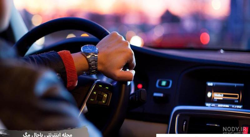 عکس پروفایل پسرانه پشت فرمون