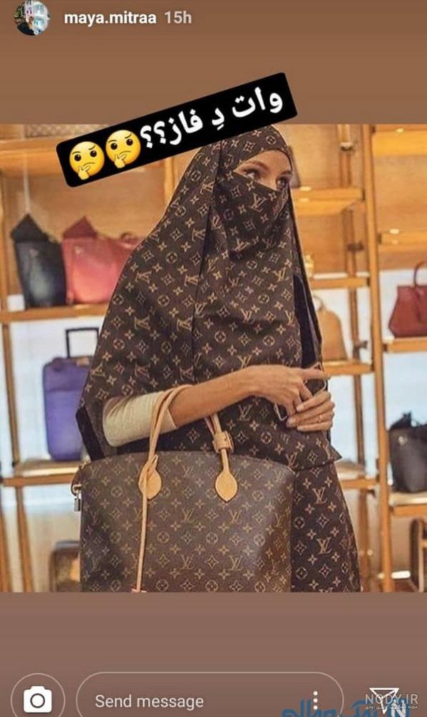 عکس چادر خنده دار