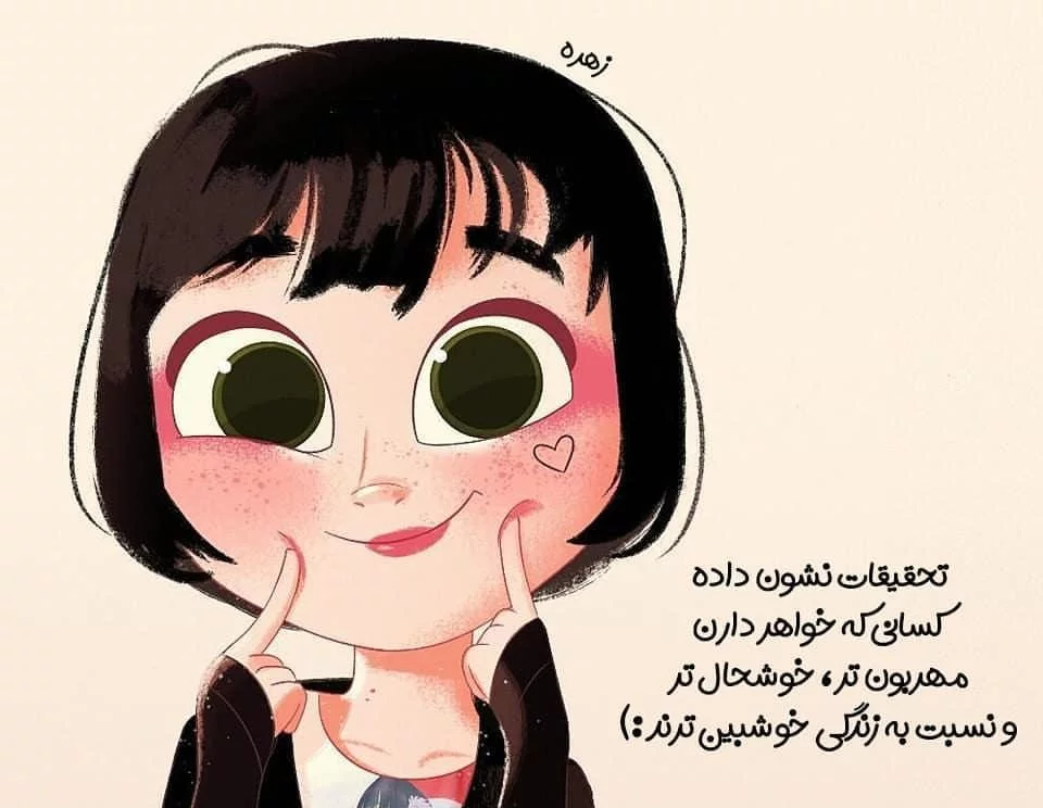 عکس کارتونی دو خواهر برای پروفایل عکس کارتونی دو خواهر برای پروفایل