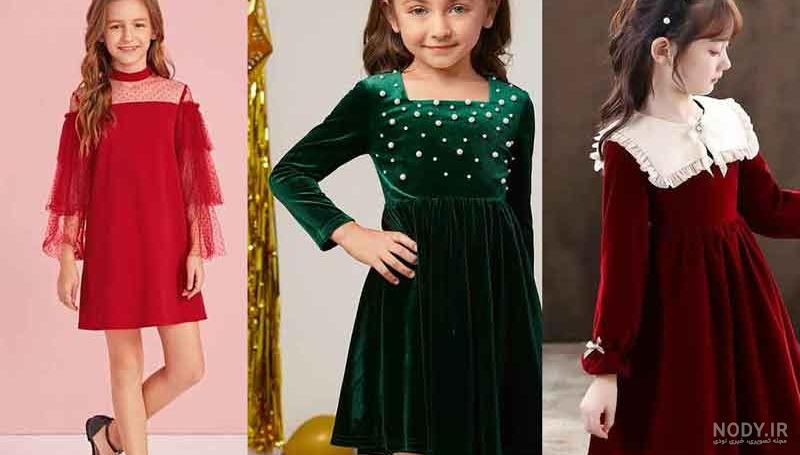 لباس طرح یلدا پسرانه لباس طرح یلدا پسرانه
