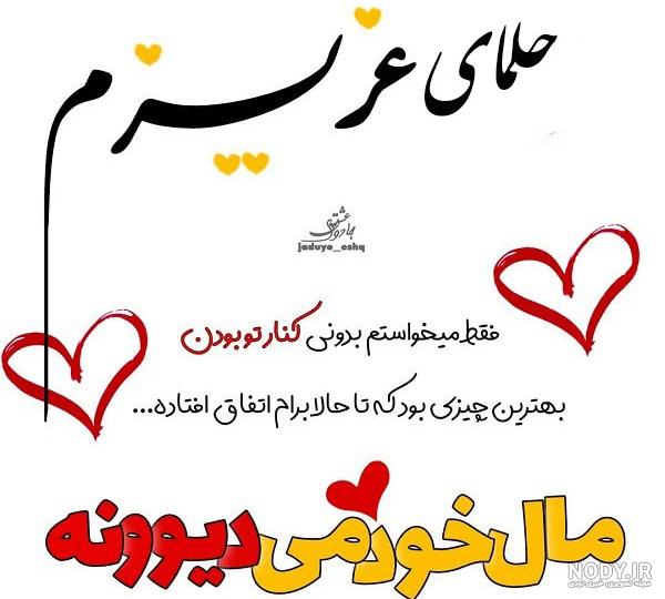 مای چنلز | استیکر تلگرام اسم حلما مای چنلز | استیکر تلگرام اسم حلما