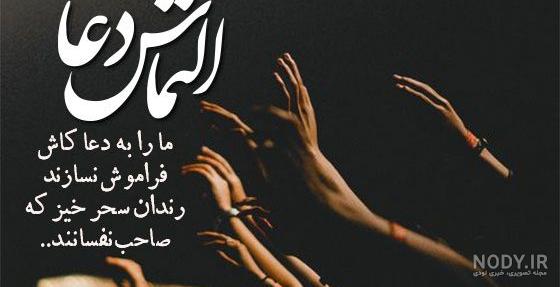 متن های آرزو کردن برای دوستان|عکس پیامهای قشنگ آرزو - تبریکده