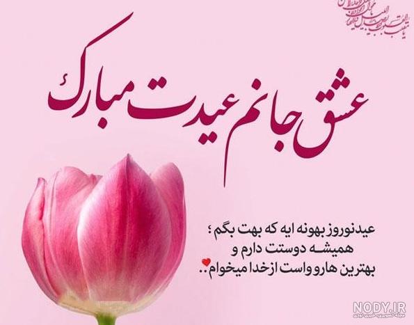 متن برای پسرم | متن آرزوی خوب برای پسرم، کوتاه، عاشقانه و بامزه - ستاره