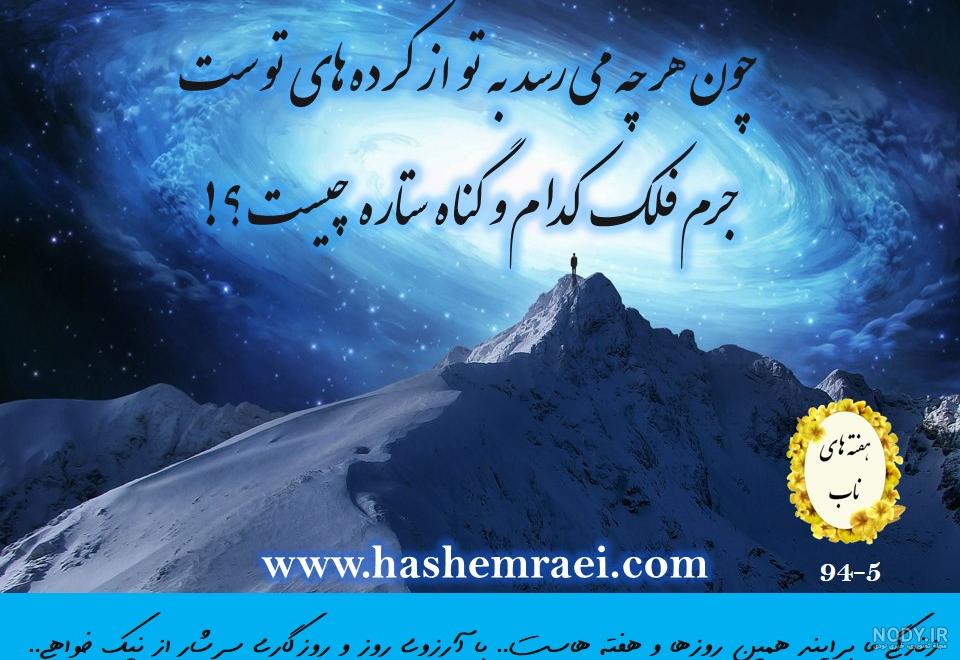 متن درباره انسان های بی ارزش ⚡️+ عکس پروفایل آدمهای بی ارزش - ماگرتا