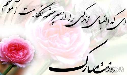 متن های زیبای تبریک روز معلم به پدر و مادر عزیزم متن های زیبای تبریک روز معلم به پدر و مادر عزیزم