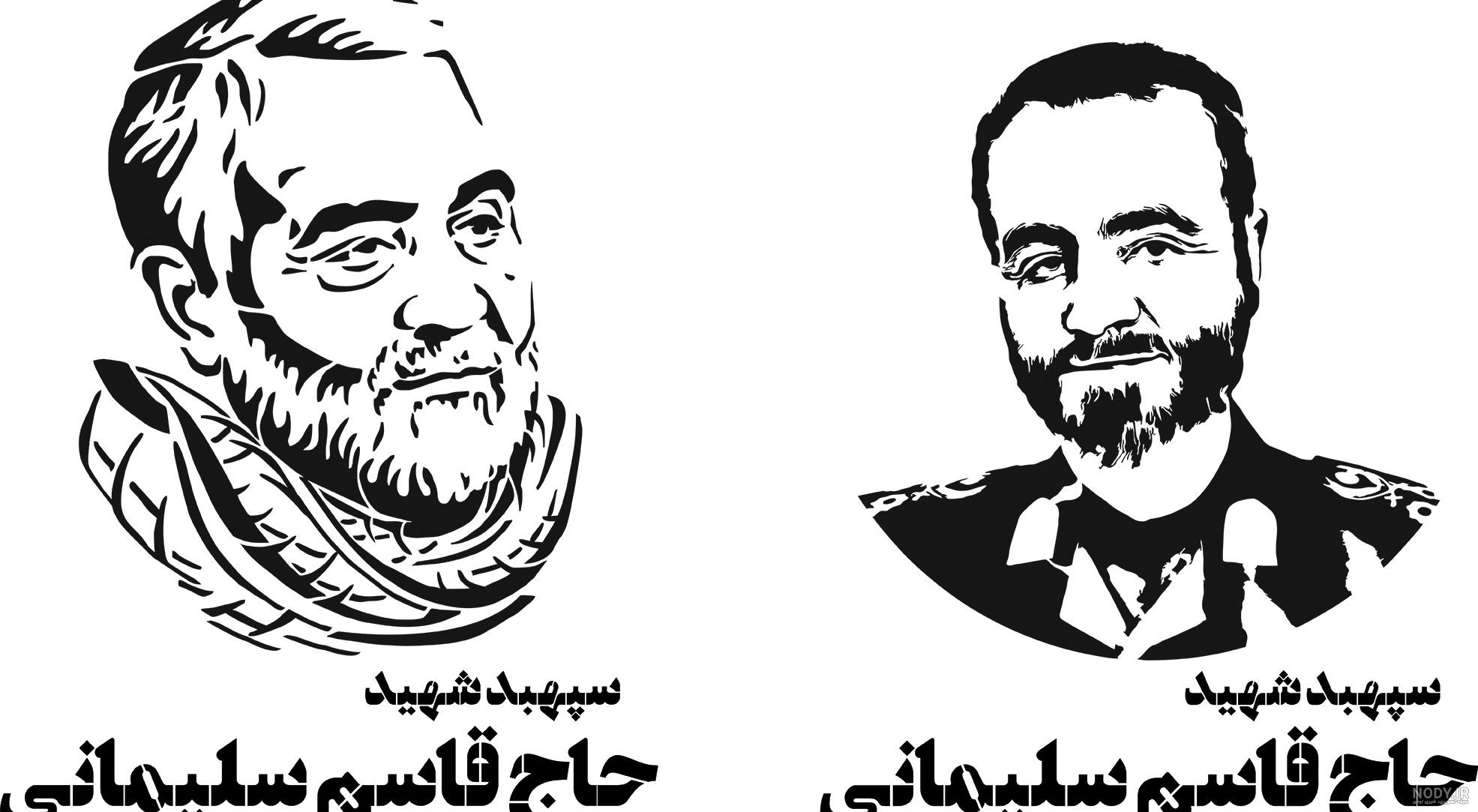 مجموعه عکس پروفایل حاج قاسم سلیمانی (مجموعه تصاویر)| ضیاءالصالحین مجموعه عکس پروفایل حاج قاسم سلیمانی (مجموعه تصاویر)| ضیاءالصالحین