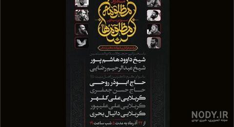 مشرق نیوز - عکس/ جشن تکلیف ۲۵۰۰ دانش‌آموز دختر گرگانی